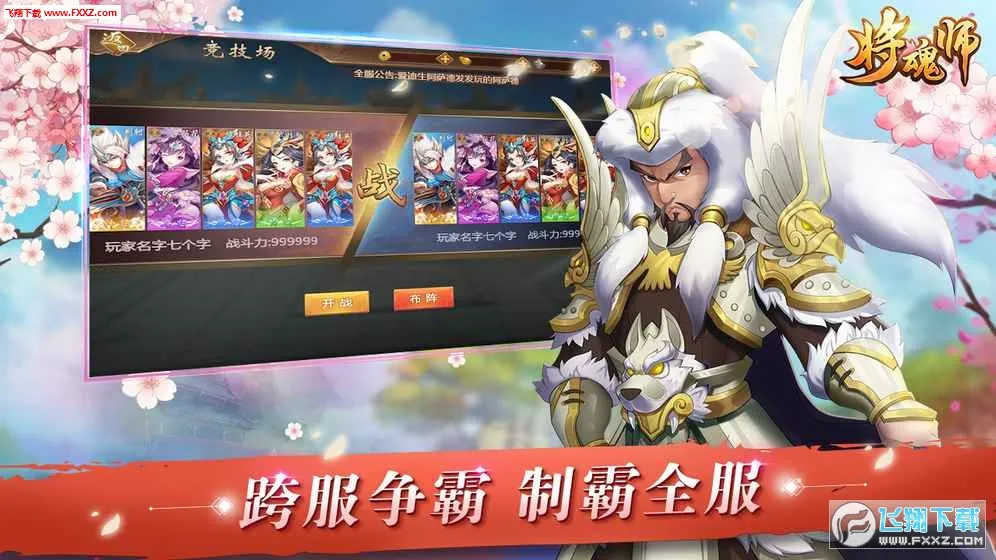 ����ʦ�����ֻ���v1.0.2 �ֻ����ͼ