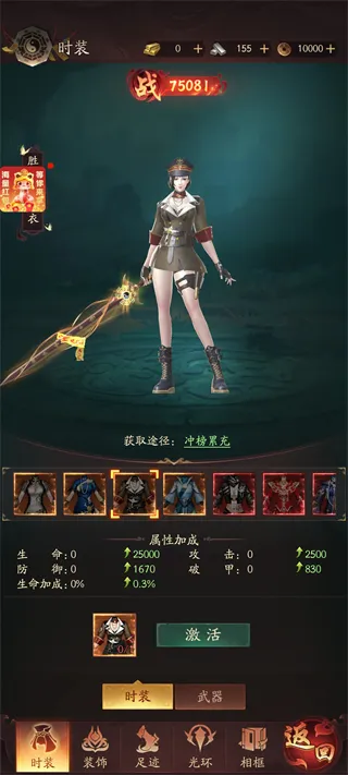将魂师最新手机版 将魂师最新手机版