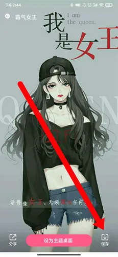 魔法壁纸安卓版手机版 魔法壁纸安卓版手机版