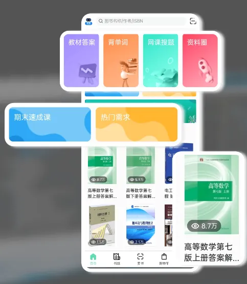 资小料2026官方最新版本 资小料2026官方最新版本