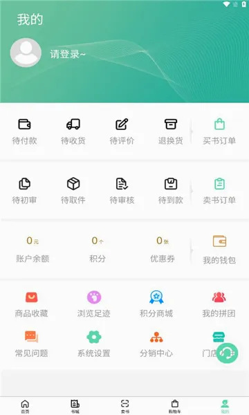 ��С��2026�ٷ����°汾v2.3.02 �ٷ������ͼ