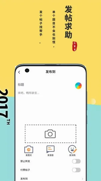 ��С��2026�ٷ����°汾v2.3.02 �ٷ������ͼ