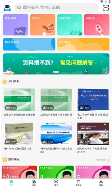 ��С��2026�ٷ����°汾v2.3.02 �ٷ������ͼ