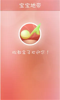 ̥�̺���2026���°汾v3.7.5 �ֻ����ͼ