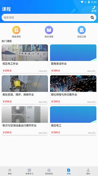 考证宝典安卓版手机版 考证宝典安卓版手机版