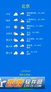 ũ������(������������)v3.2.4 ��׿���ͼ