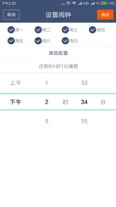 ũ������(������������)v3.2.4 ��׿���ͼ