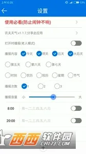 ũ������(������������)v3.2.4 ��׿���ͼ
