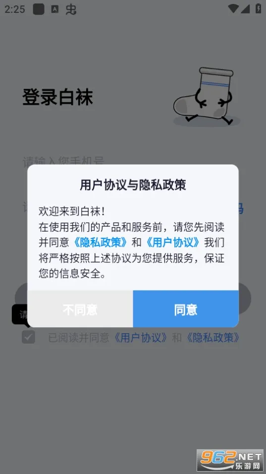 ����(��ͬ־����ƽ̨)v3.3.6 �ֻ����ͼ