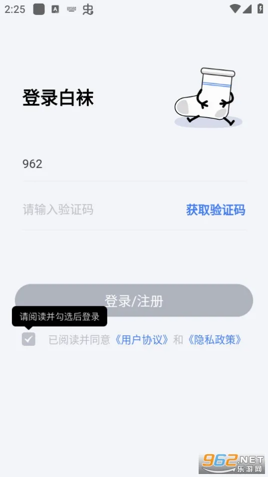 ����(��ͬ־����ƽ̨)v3.3.6 �ֻ����ͼ