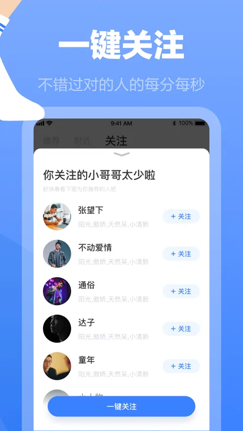 ����(��ͬ־����ƽ̨)v3.3.6 �ֻ����ͼ