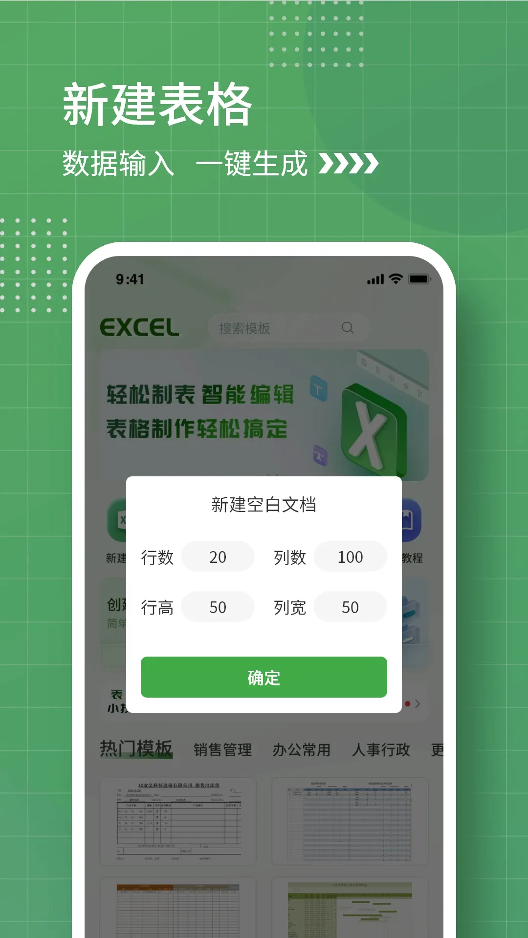 ��������(�ֻ��Ʊ�����)v1.3.8 �ٷ������ͼ