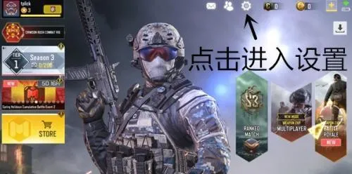 codm国际服(枪战射击游戏)