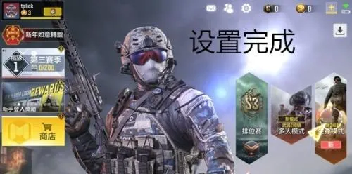codm国际服(枪战射击游戏)