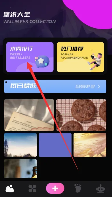 49图库(彩票壁纸软件) 49图库(彩票壁纸软件)