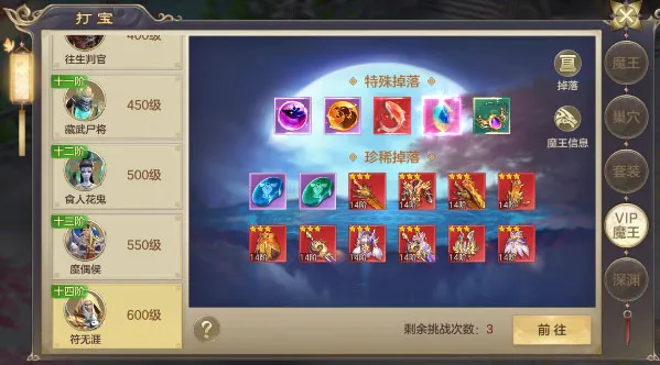 剑玲珑(仙侠题材手游) 剑玲珑(仙侠题材手游)