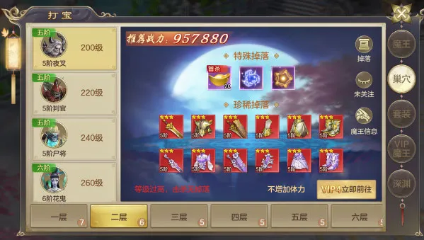 剑玲珑(仙侠题材手游) 剑玲珑(仙侠题材手游)