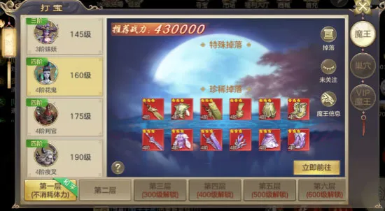 剑玲珑(仙侠题材手游) 剑玲珑(仙侠题材手游)