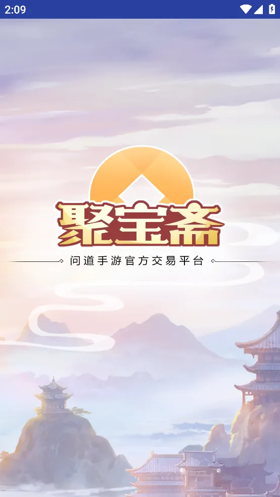�۱�ի��׿���ֻ���v2.0.5 ��Ѱ��ͼ