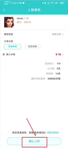 聚宝斋安卓版手机版 聚宝斋安卓版手机版