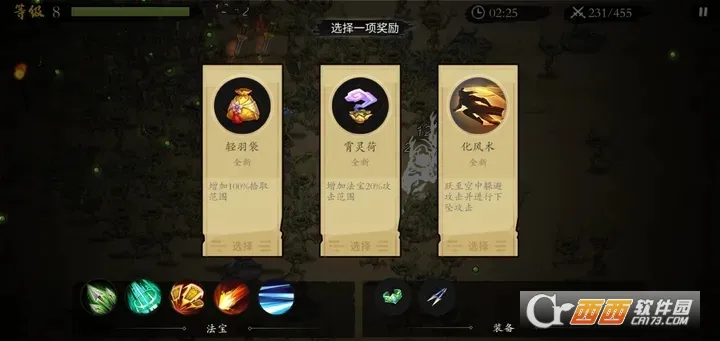һ��ͨ��(����roguelike��Ϸ)v628 �ٷ������ͼ