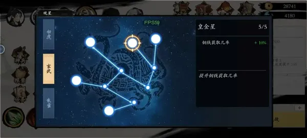 一念通天(修仙roguelike游戏) 一念通天(修仙roguelike游戏)