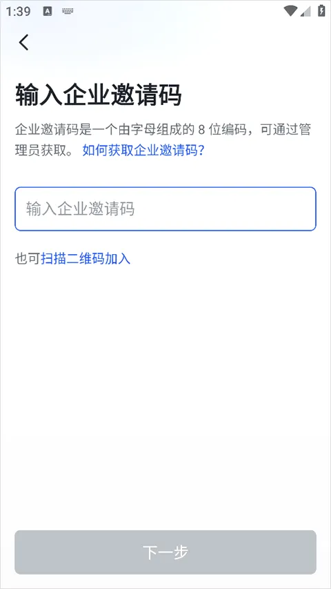 �ֶ���(Ա���칫APP)