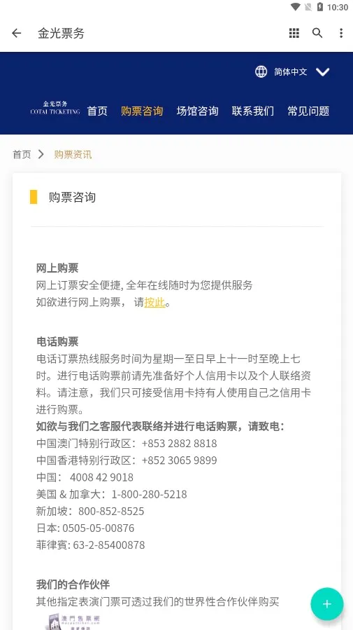 ���Ʊ��׿���ֻ���v1.0.0 �ֻ����ͼ