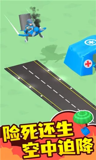 指挥官模拟器(战争模拟手游) 指挥官模拟器(战争模拟手游)