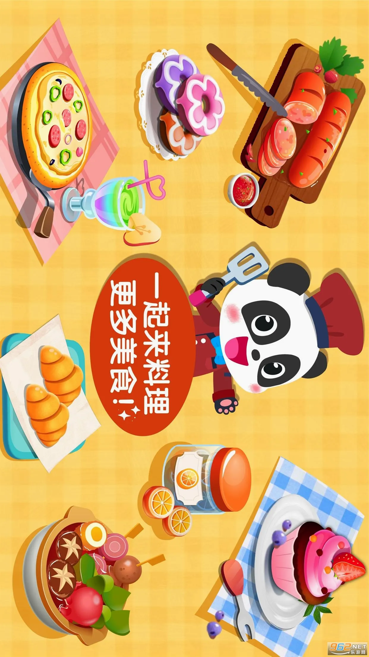 ������ζ�ռ�2026���°汾v9.92.00.00 ��׿���ͼ