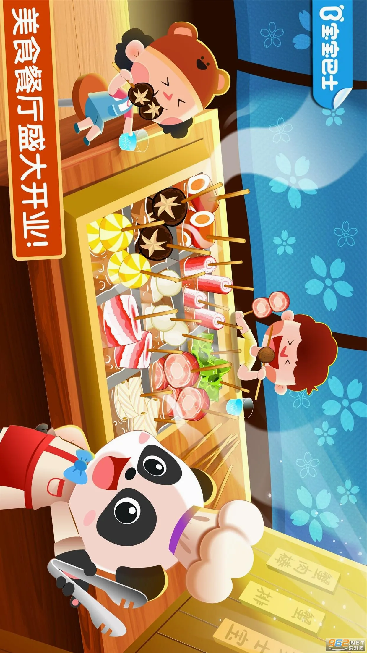 ������ζ�ռ�2026���°汾v9.92.00.00 ��׿���ͼ