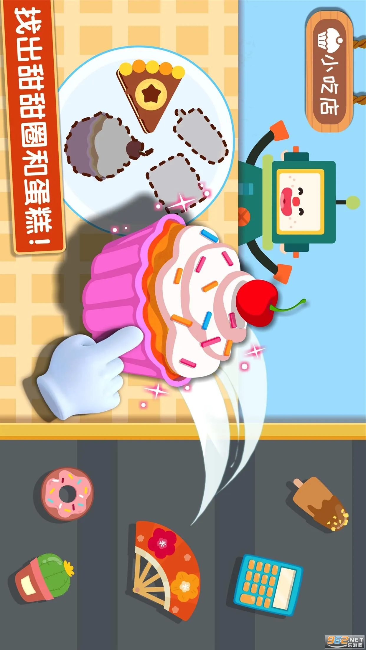 ������ζ�ռ�2026���°汾v9.92.00.00 ��׿���ͼ