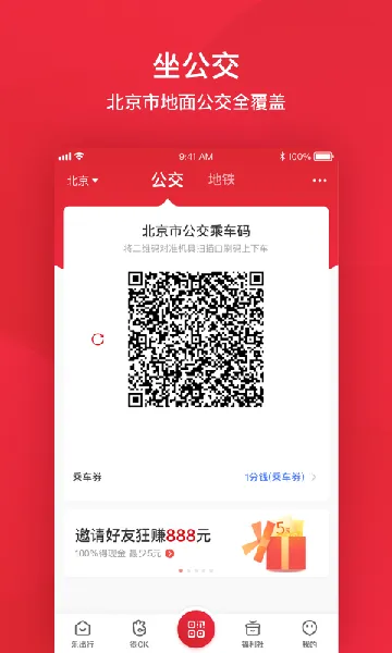 ��������2026�ٷ����°汾v6.1.2 �ٷ������ͼ
