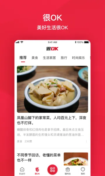 北京公交2026官方最新版本 北京公交2026官方最新版本