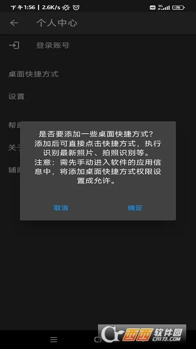 ��į�����������ֻ���v1.9.2 ��Ѱ��ͼ