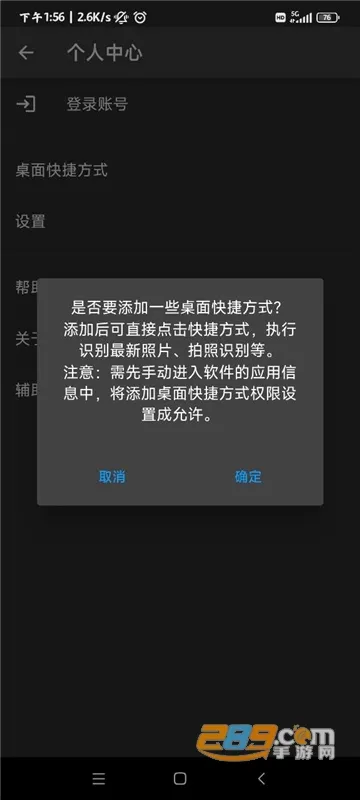 ��į�����������ֻ���v1.9.2 ��Ѱ��ͼ