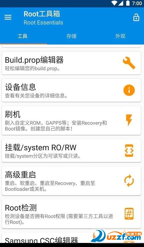 Root�����������ֻ���v@7F080001 ��׿���ͼ
