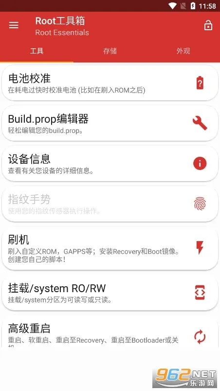 Root�����������ֻ���v@7F080001 ��׿���ͼ