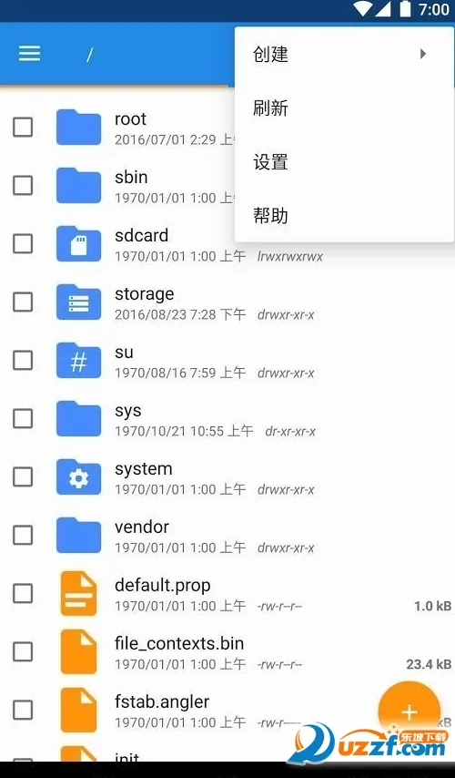 Root�����������ֻ���v@7F080001 ��׿���ͼ