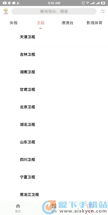 free���׷��2026���°汾v3.4.9.2 ��׿���ͼ