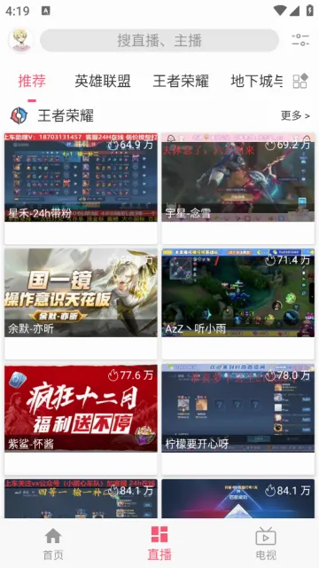 free���׷��2026���°汾v3.4.9.2 ��׿���ͼ