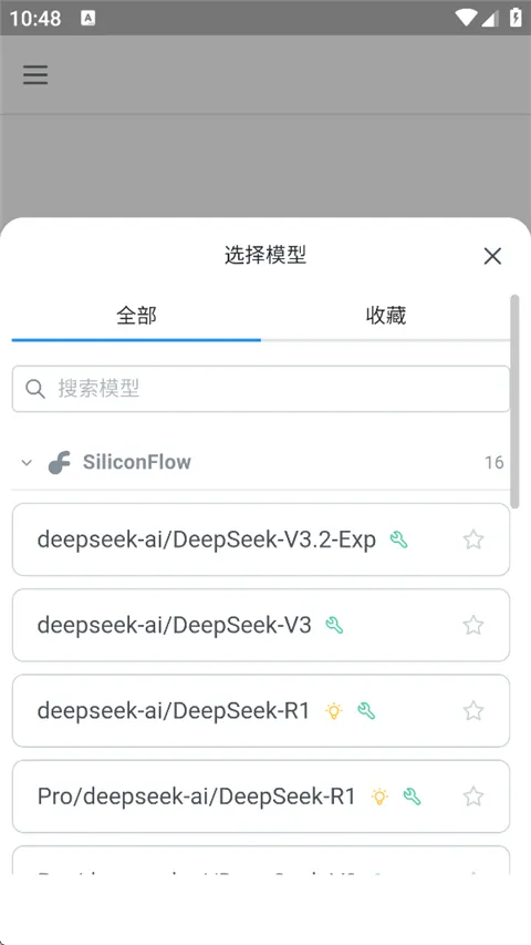 Chatbox(AI智能助手软件) Chatbox(AI智能助手软件)