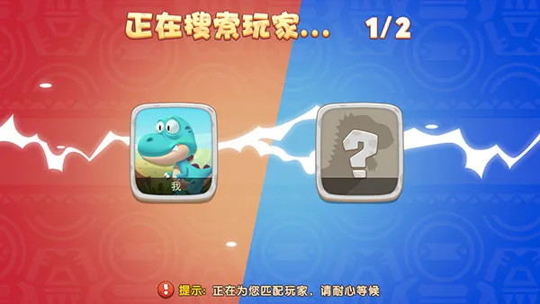 奇葩动物派对最新手机版 奇葩动物派对最新手机版