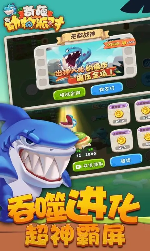 ���⶯���ɶ������ֻ���v1.0.1 �ֻ����ͼ