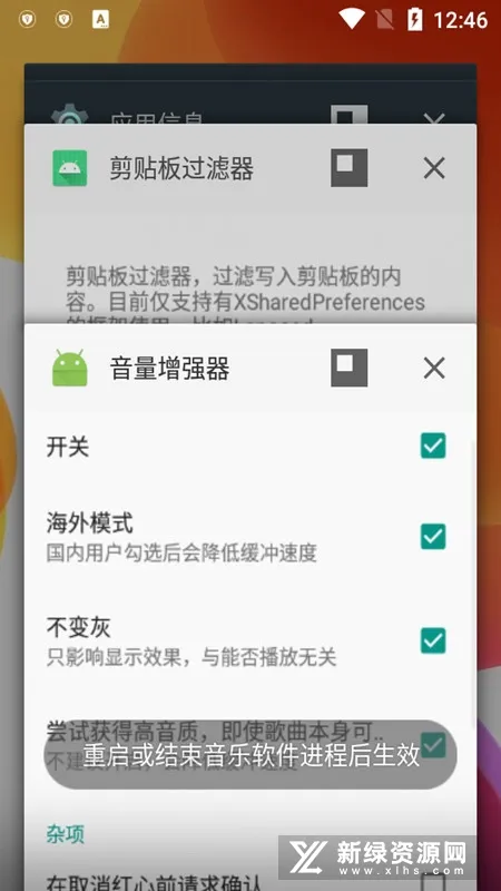 ������ǿ�������ֻ���v1.1.1 ��׿���ͼ