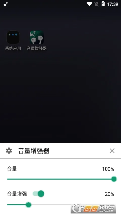 ������ǿ�������ֻ���v1.1.1 ��׿���ͼ