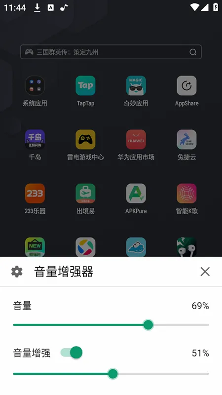 ������ǿ�������ֻ���v1.1.1 ��׿���ͼ