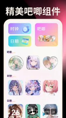 ����ֻ���������׿���ֻ���v1.0.0 ��Ѱ��ͼ