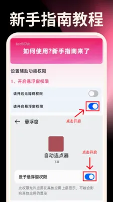 ����ֻ���������׿���ֻ���v1.0.0 ��Ѱ��ͼ