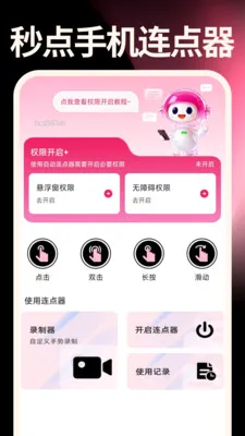����ֻ���������׿���ֻ���v1.0.0 ��Ѱ��ͼ